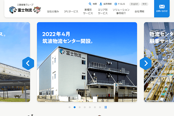 ケイアイ株式会社「信頼と感謝」価値ある、ロジスティクスサービス