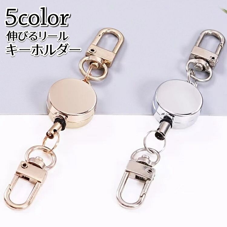 100均 おしゃれすぎるリールキーホルダー 花・時計 をダイソーで発見！使用感をレビューしますMIRAISIYAミライシヤ