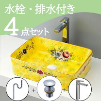 Amazon.co.jp: キッチンの蛇口、溶岩の蛇口の蛇口黄色のキッチンのホームレストラン-または : 産業・研究開発用品