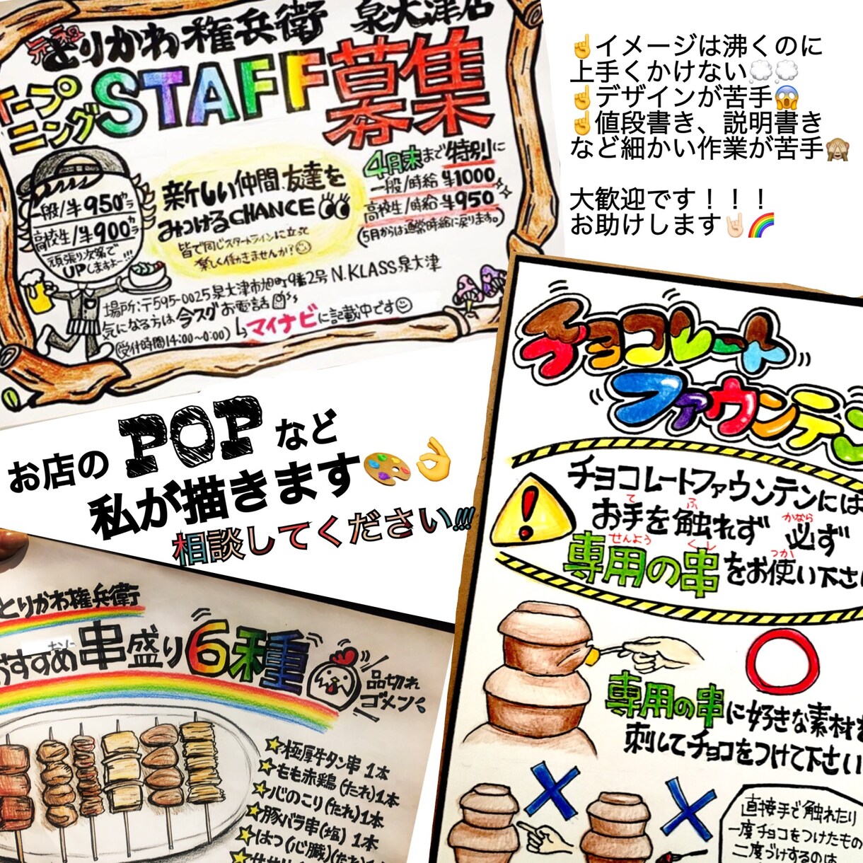 楽天市場 プライス ポップの通販