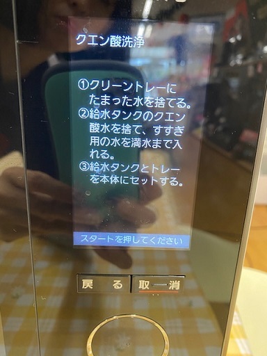 Panasonic5年保証付 パナソニック スチームオーブンレンジ ビストロ 2段調理タイプ スマホ連携 30L ブラック NE-UBS10C-K: ひかりTVショッピングYahoo!店 - 通販 - Yahoo!ショッピング