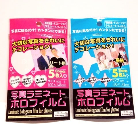 100均ダイソーのラミネートフィルムは種類が豊富！機械と手貼り用を紹介