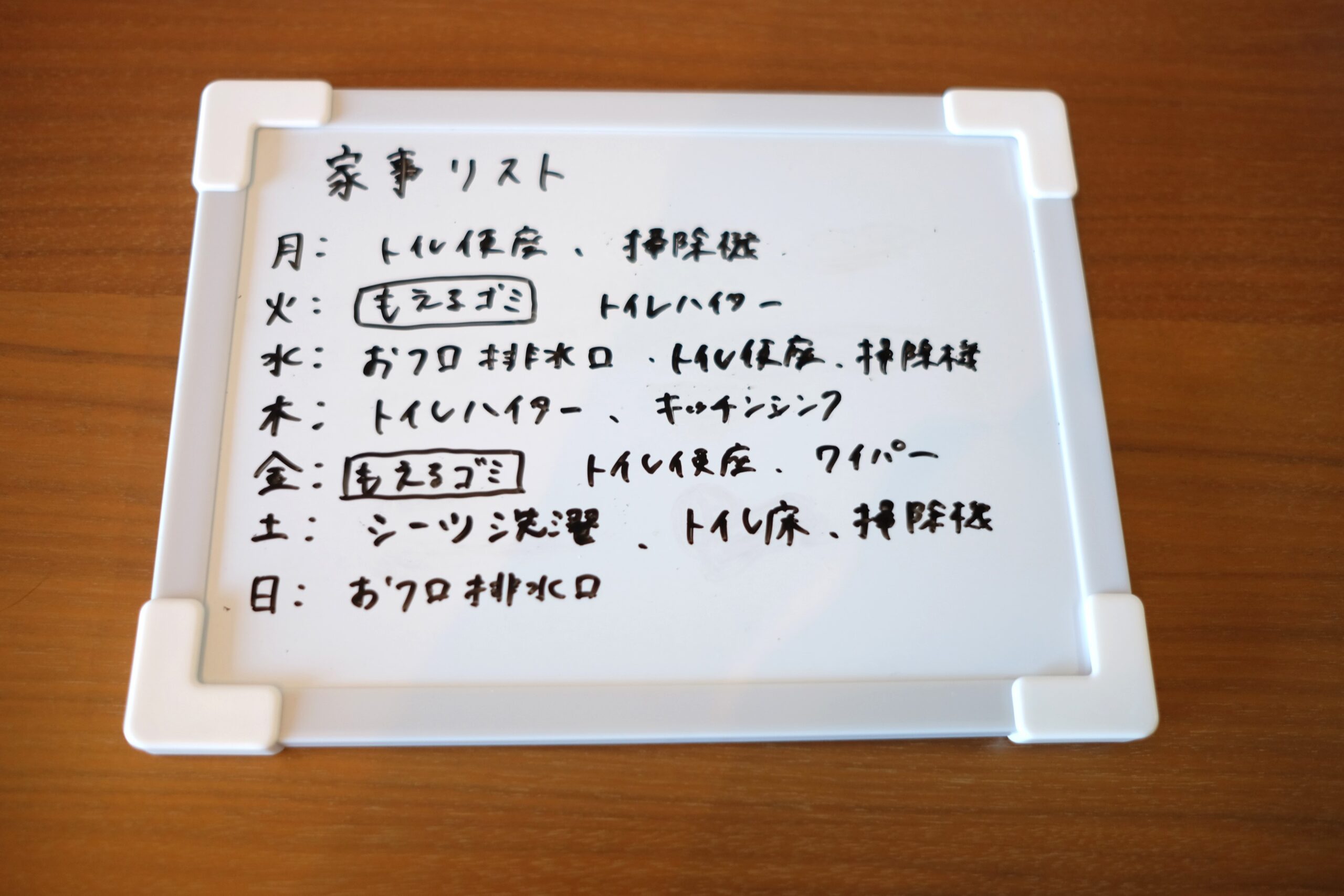 家事のやる気が出ない！最低限やっておけばよいこと５選- キッズライン