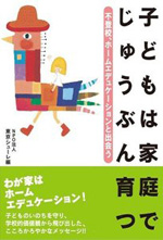 剛樹エディケイトシマアジ205R・SR フィッシングショー限定一本物未使用品