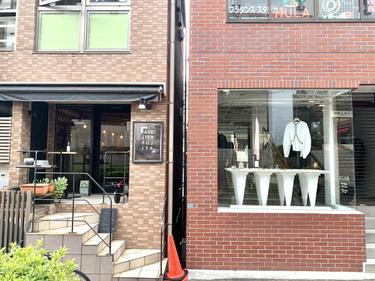 最新 代々木上原の住みやすさ徹底解説！都市の利便性と閑静な高級住宅街の魅力 アットホーム タウンライブラリー