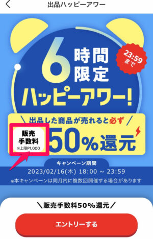 25年10月 メルカリの最新クーポン・キャンペーン一覧！特典をもらう方法も解説