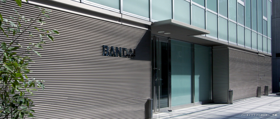 株式会社五井建築研究所金沢流通会館協同組合金沢問屋センタ