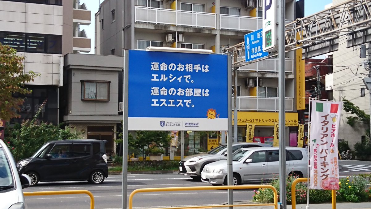 不動産看板を格安で販売中 大英産業