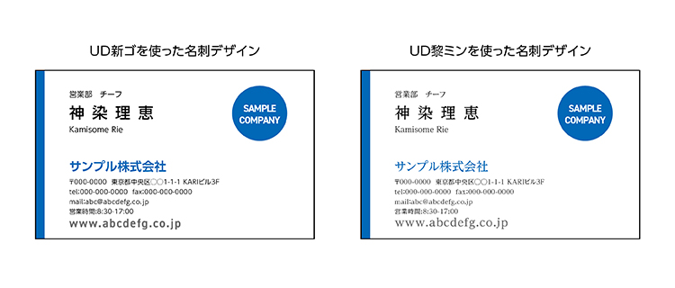 プロ直伝！ 名刺の作り方とデザインのコツを解説 - デザインいい感じで