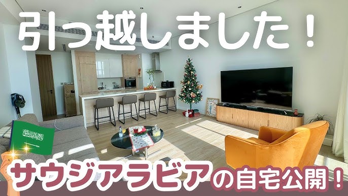 サウジアラビアを潜る時の足音毎日新聞「政治プレミア」