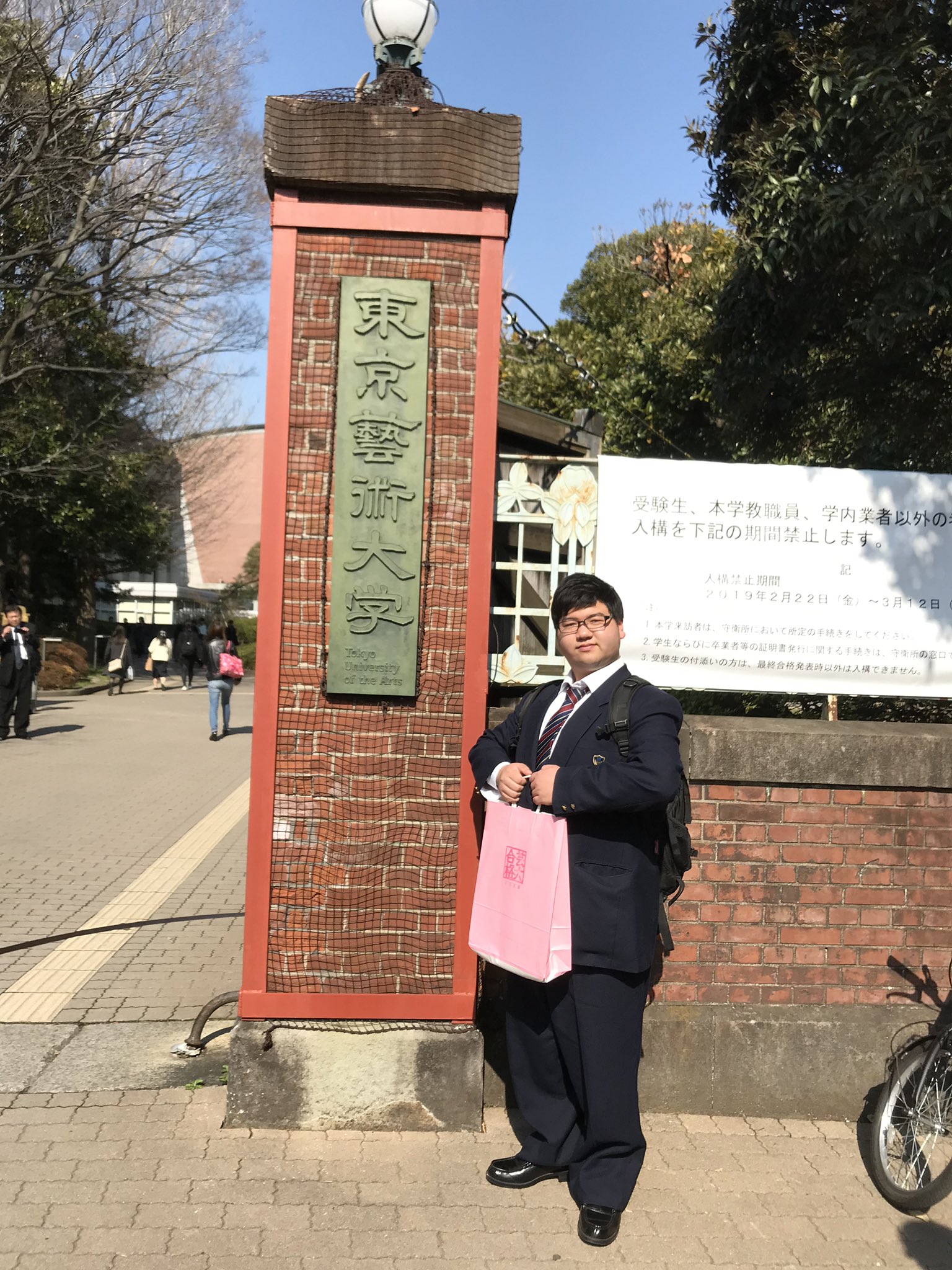 B2クラウドで営業所止めセンター止めの荷物を発送する方法は？ 送り状発行システムB2クラウド ヤマトビジネスメンバーズヤマト運輸