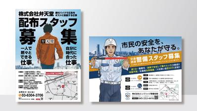 仲畑広告大仕事仲畑貴志nostos books ノストスブックス