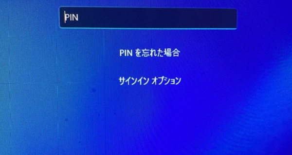 FMV Q&A - サインイン画面でPINやパスワードの入力欄に文字を入力できません。 - FMVサポート : 富士通パソコン
