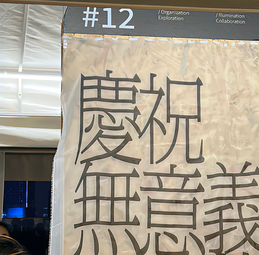 無意義的有意義語助詞– LINE貼圖 LINE STORE