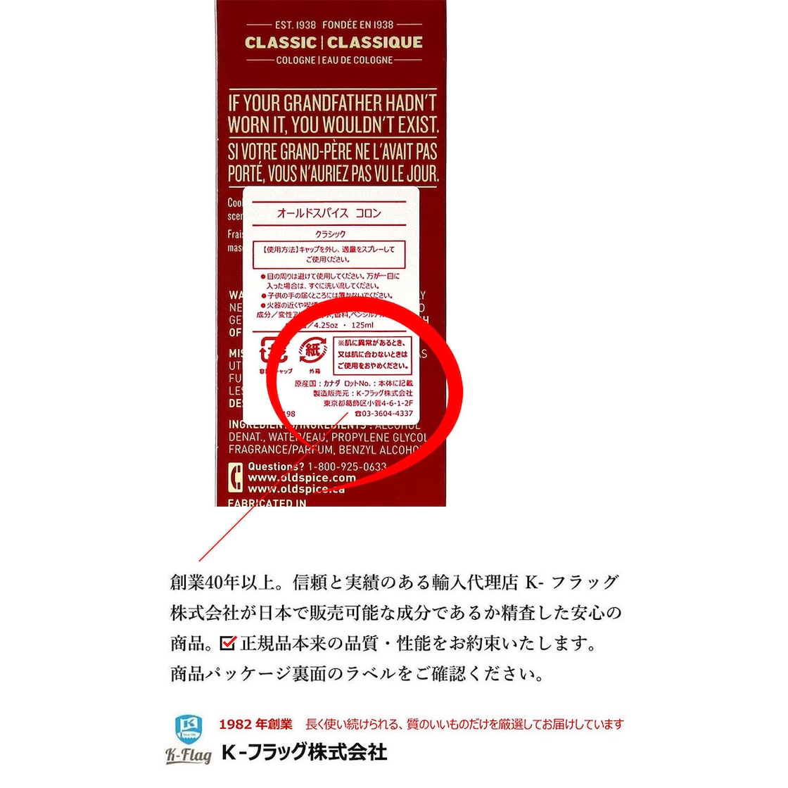 オールドスパイス 香水 併用TikTok