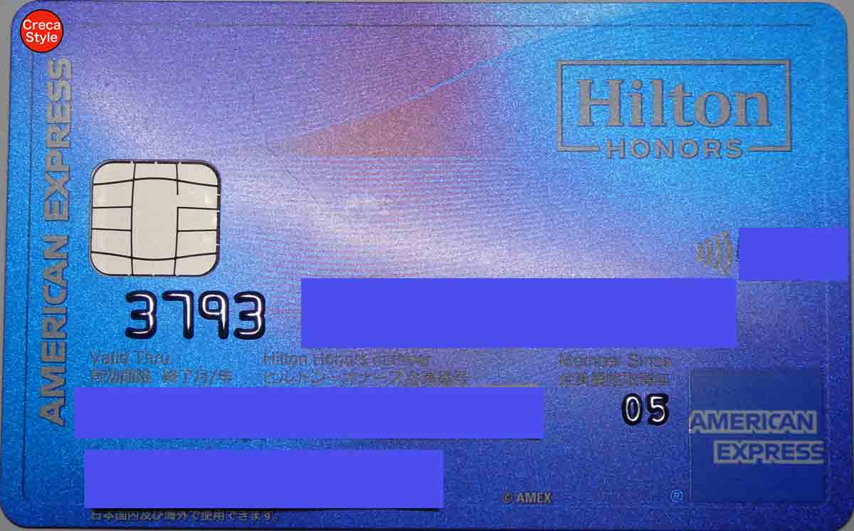 ヒルトンアメックス最新の期間限定入会キャンペーン特典〜審査まで解説！マリオットアメックスの無料宿泊特典とどっちがお得？両方持ってる陸マイラーが解説！JALマイルの鉄人
