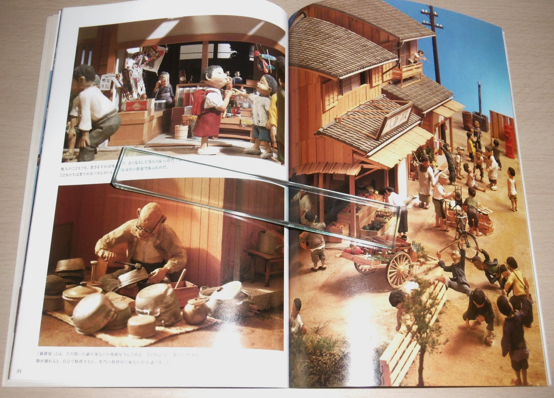 芙蓉書房出版：書店ファックス「江戸のフリーランス図鑑」版元ドットコム