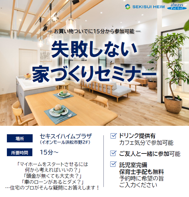 募集終了 非常勤職員 令和3年4月1日採用 を募集します！！ - 国立淡路青少年交流の家