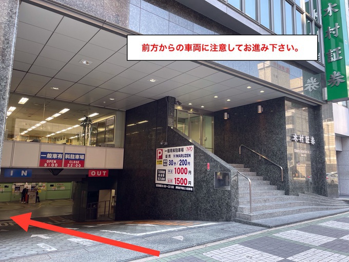 名古屋ＪＲゲートタワーホテル アクセス・駐車場 楽天トラベル