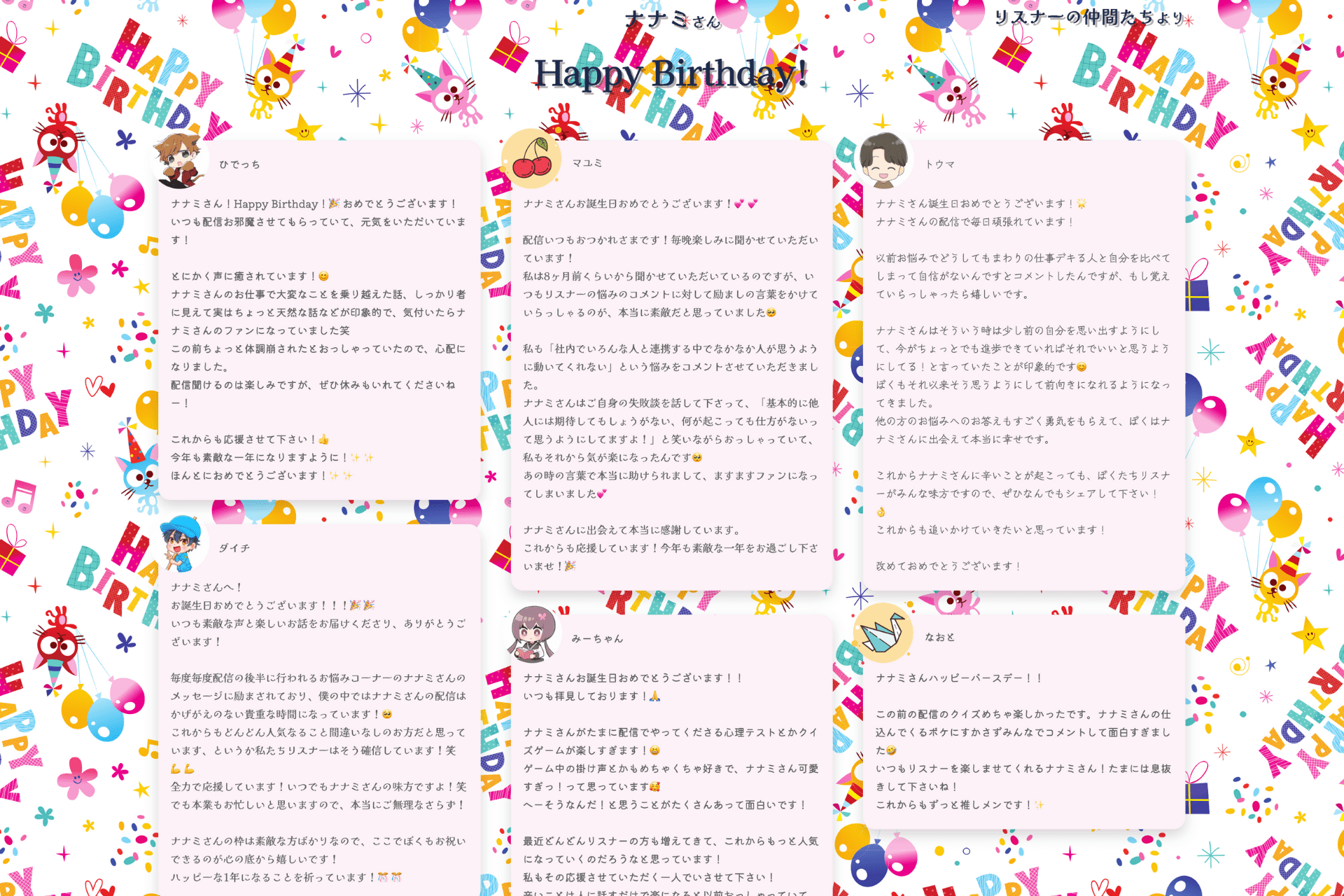 転職する同期の門出を応援する色紙のアレンジ色紙の書き方色紙のデザインや寄せ書きのアイデア、デコレーションなら