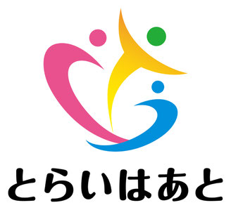 生活介護 はたらくぞう店舗デザインなら名古屋の二ミリデザインへ
