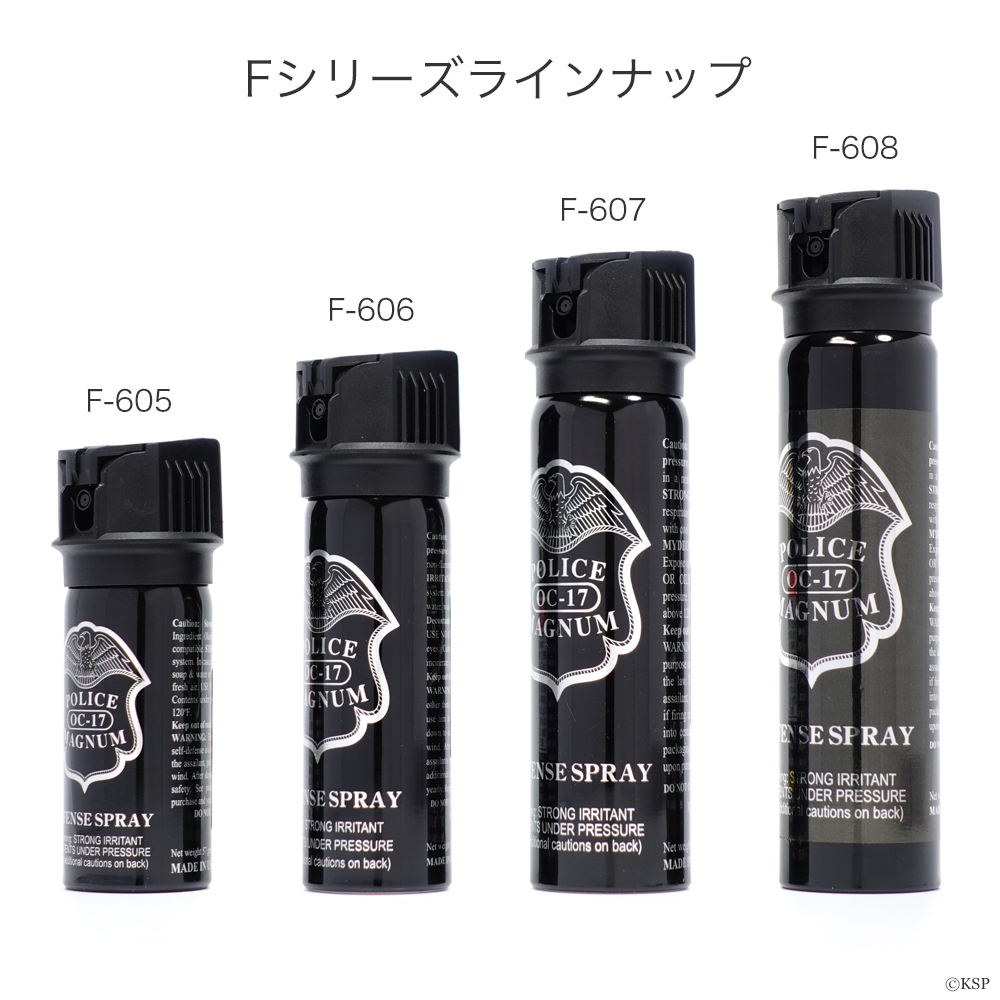 熊撃退スプレーを購入できるホームセンター コメリ・カインズ・DCM・コーナン 等を調査 ヒグマ＆ツキノワグマ対策-アウトドア用品研究室 寝袋＆マット