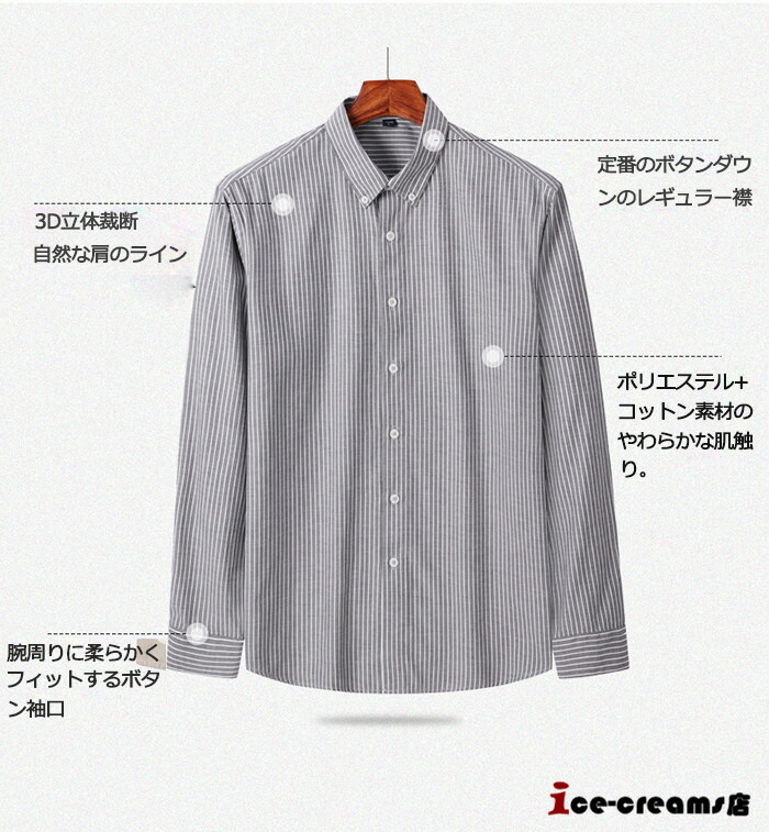 コスパの良いワイシャツ本当におすすめのブランド15選をタイプ別に紹介 - CUSTOMLIFE カスタムライフ