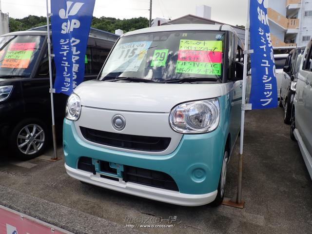 ムーヴ キャンバス ダイハツ 中古車・新型・価格・燃費情報なら 楽天Car