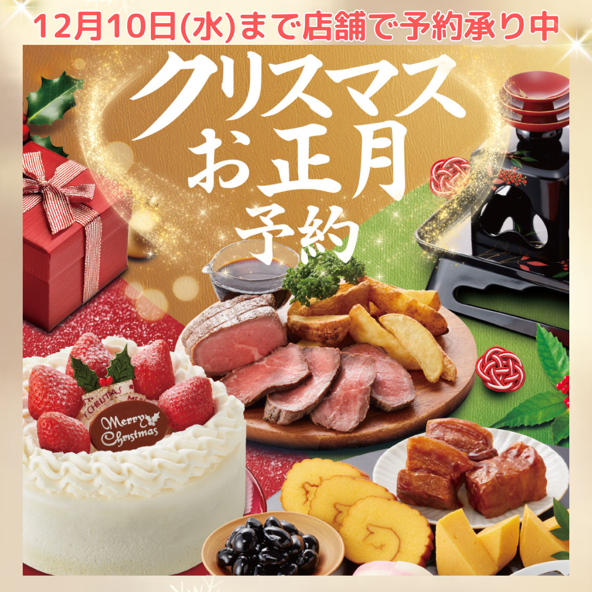 山陰のおみやげ本舗 なかうら公式オンラインショップ