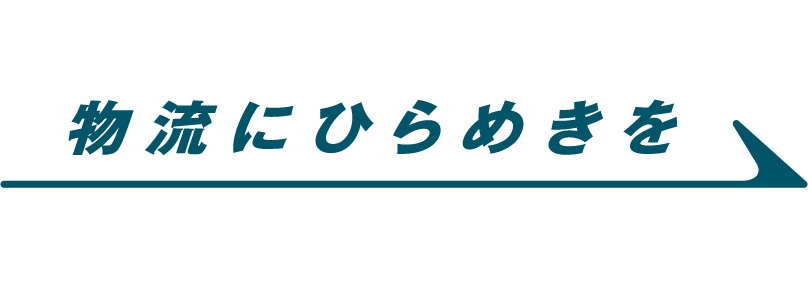企業価値を一言で！「タグライン」導入のすすめRHCブランディングnote
