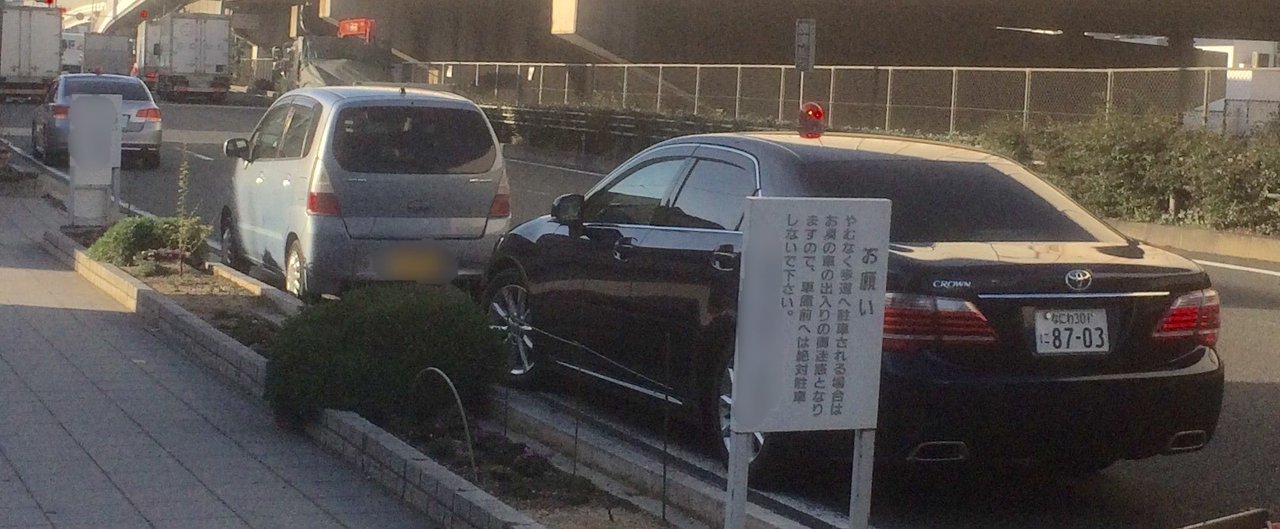 絶対わからない軽面ハイゼット緊急走行！Japanese super micro unmarked police car. - YouTube