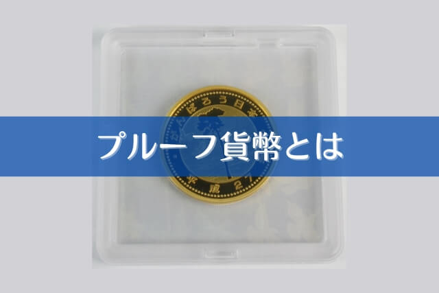 永平寺町ボランティアセンター ボランティア活動