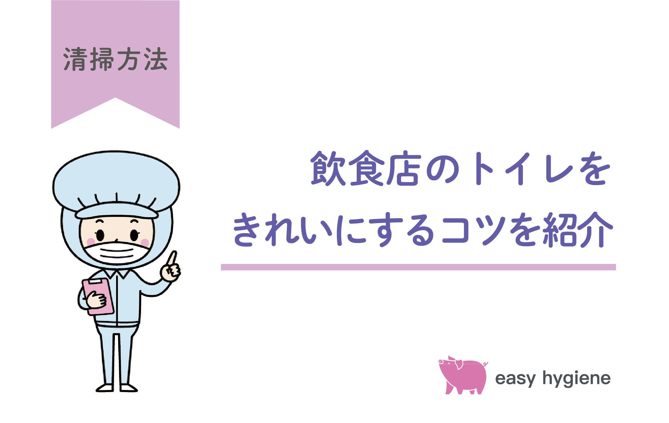 楽天市場 トイレ掃除 便器 水あかとり すきま掃除 汚れ落とし トイレの黄ばみすっきり棒 50本入 といれ 陶器製品 そうじ 対策 便利 グッズ洗剤不要 使い捨て 清潔 衛生的 隙間 フチ 簡単 ピカピカ 大掃除 スティックタイプ 手が汚れない 日本製 生活 応援 支援