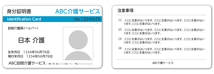市町村の身分証明書の取得方法を解説 本籍地が遠ければ郵送申請が便利！古物商許可申請代行の行政書士花村秋洋事務所