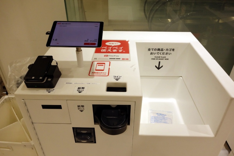 ユニクロのレジの仕組みを徹底解説