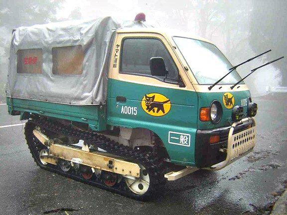 ヤマト運輸 第10回全国安全大会