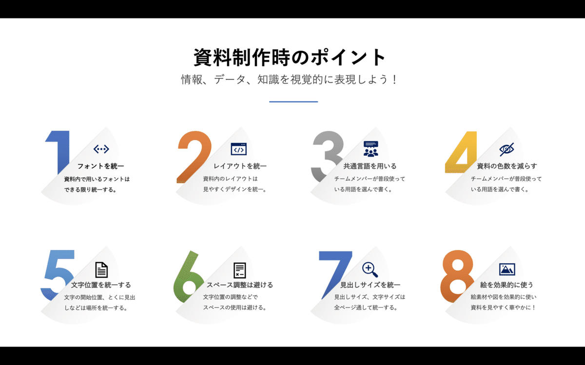 魅力的なゲームの企画書の書き方を詳しく解説制作工程と具体例GAMEMO ガメモ