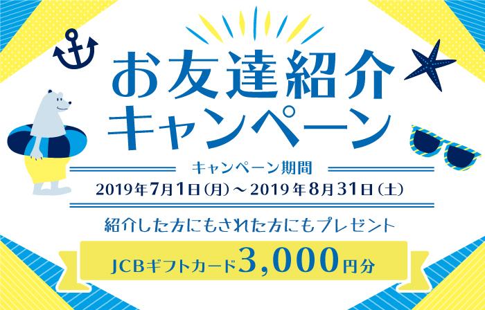 秋の友人紹介キャンペーン！– 教室情報ブログLiNKS個別指導