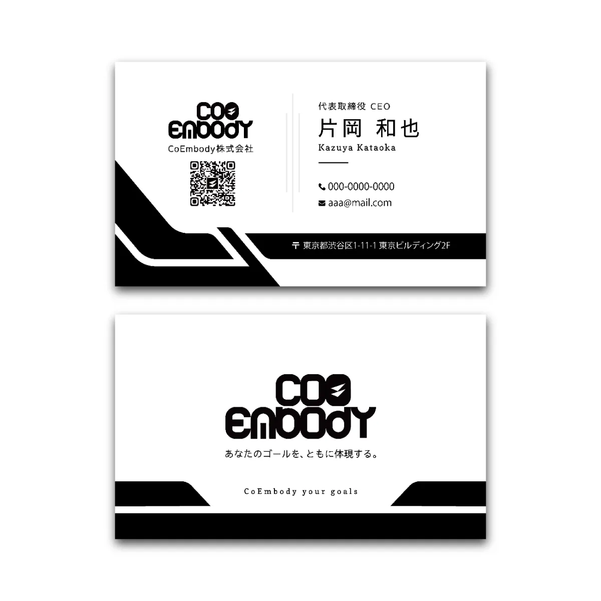 原稿 デザイン 印刷『デイクリップ』のブログ:クローバルCOXさんの名刺