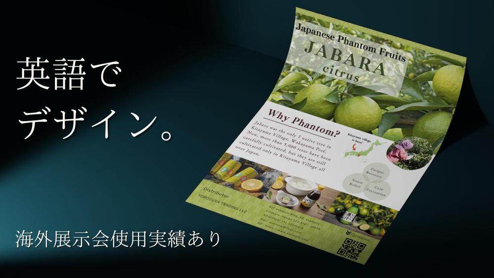 海外デザインを勉強して一肌向けろ！DUHBOWS