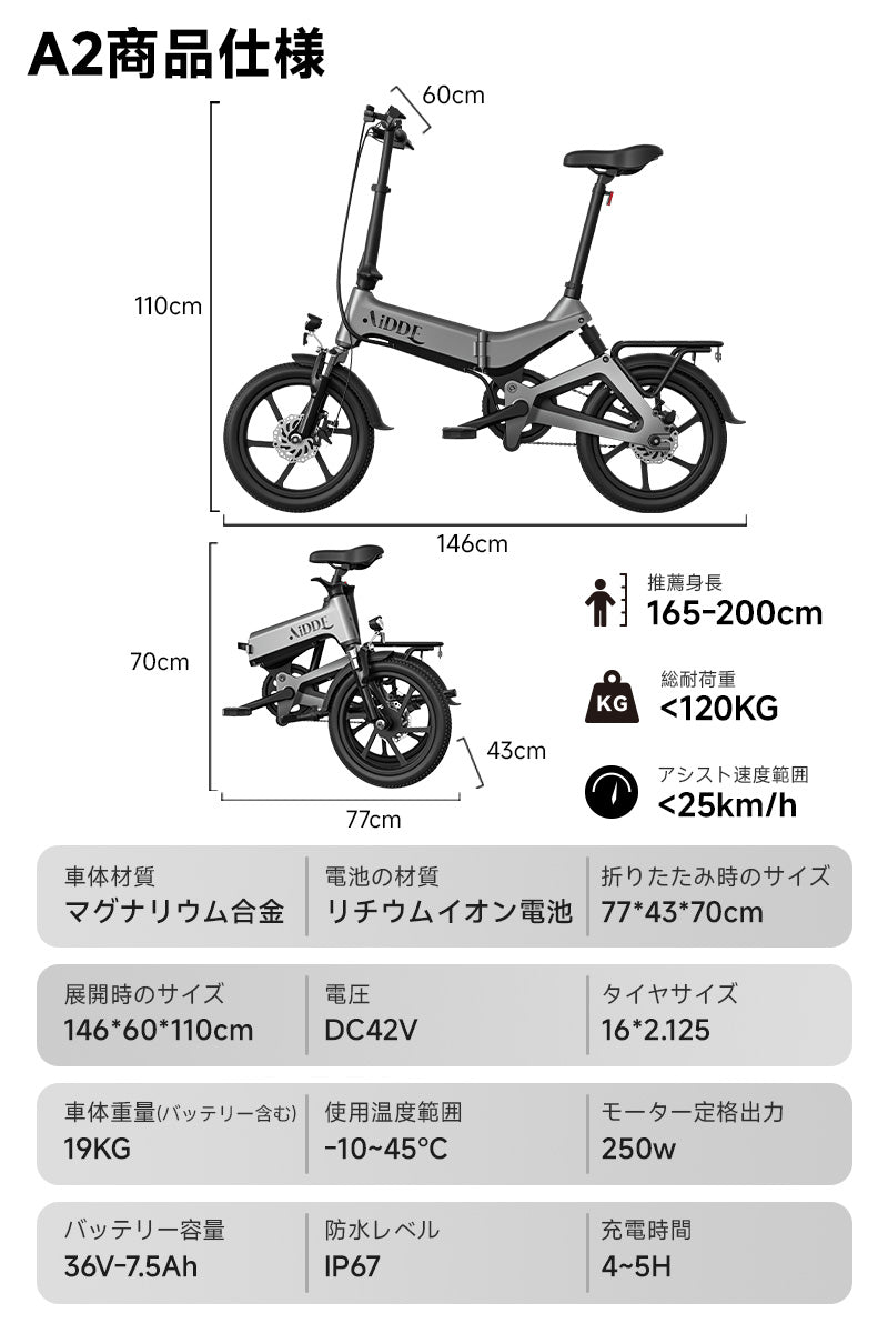 21Technology 緊急値下げ中 電動自転車 電動アシスト自転車 26インチ 折りたたみ自転車 自転車 アシスト自転車 ママチャリ 子供乗せ型式認定取得 送料無料 AO260 : サイクルFUNN - 通販 - Yahoo!ショッピング