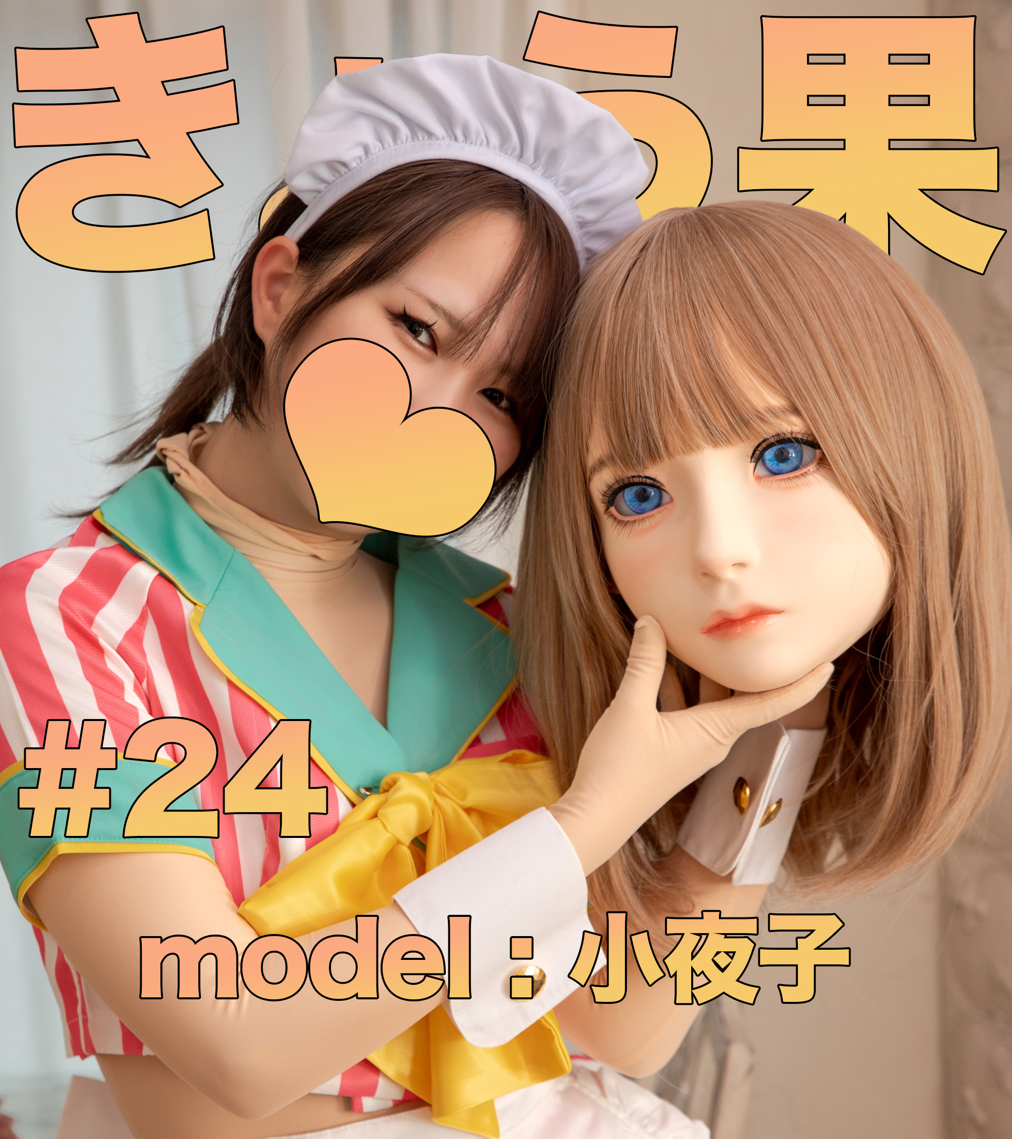 やりがいは？ 報酬は？ 着ぐるみバイト「中の人」のお仕事、気になることを全部聞いてみた│タウンワークマガジン