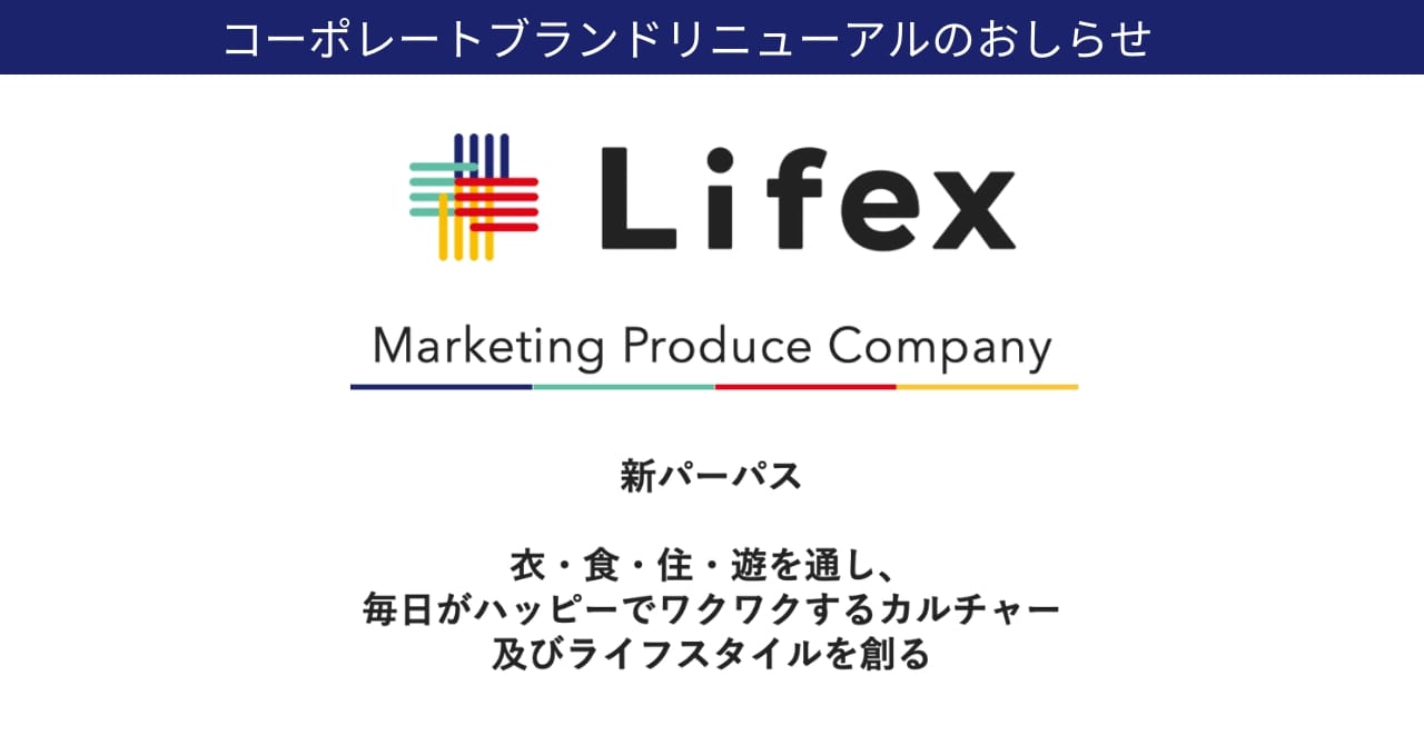 コーポレートロゴをリニューアルのお知らせ株式会社日本通信サービス NCS Co.,Ltd.