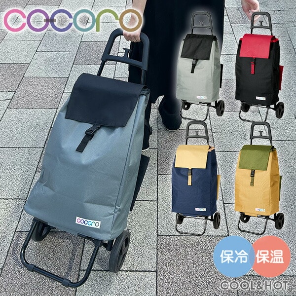 ショッピングカート どこでもキャリー おしゃれ お買い物カート キャリーバッグ ショッピングキャリーキャリーカート 4輪 大容量 買い物高さ調節 キャリー カート 買い物用キャリーバッグ アルミの通販はau PAY マーケット - インテリアパレットau PAY