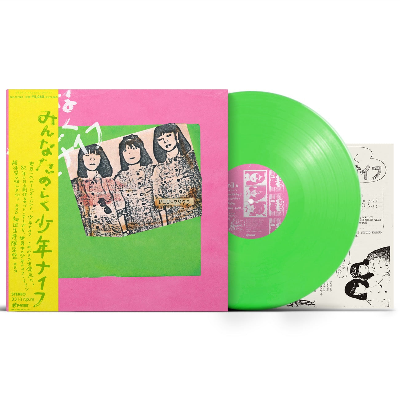 HTML画面をそのまま仕様書に」，5カ月で1000画面を構築した就職サイトPuffの高速開発手法日経クロステック xTECH