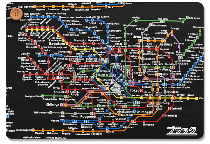 Amazon.co.jp: 東京都交通局 都営 東京メトロ 地下鉄 路線図 A4サイズ ２枚セット 鉄道 ヲタク チラシ マニア : おもちゃ