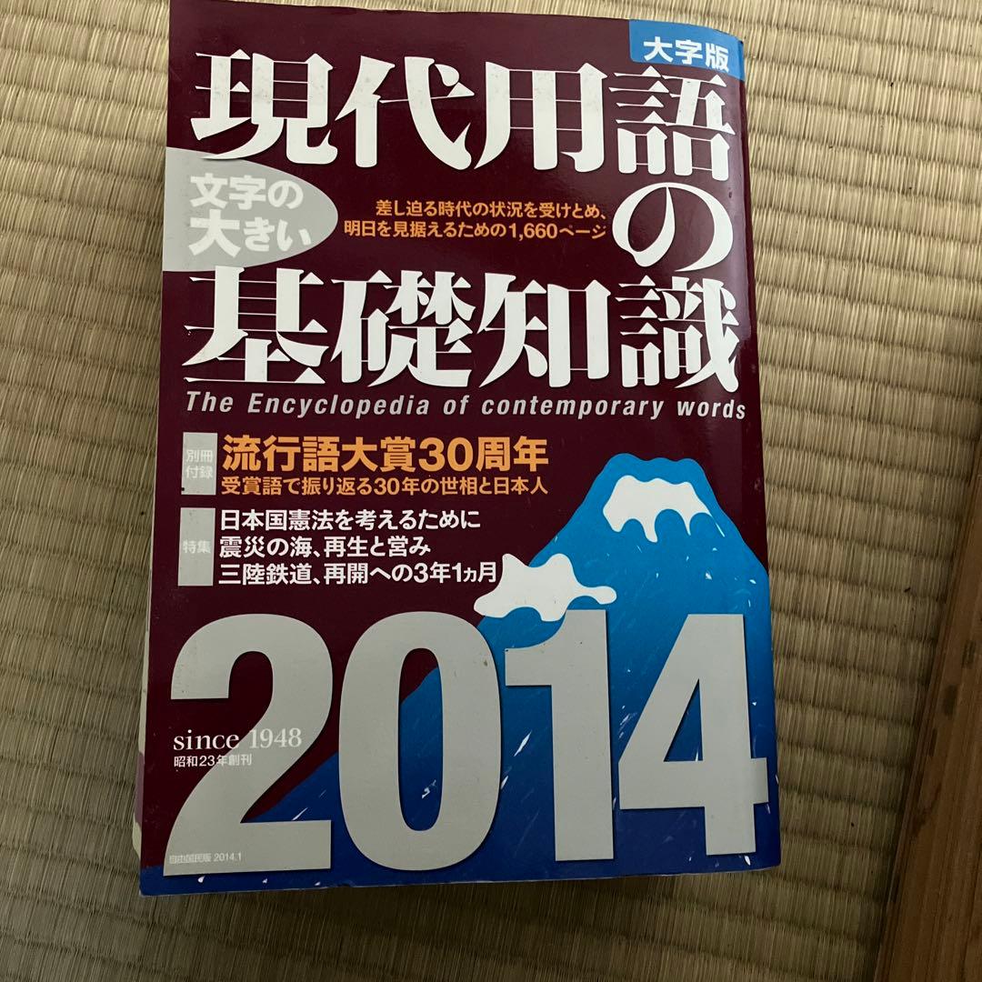 差し迫る」の意味と使い方は？「押し迫る」との違いや類語・例文を調査
