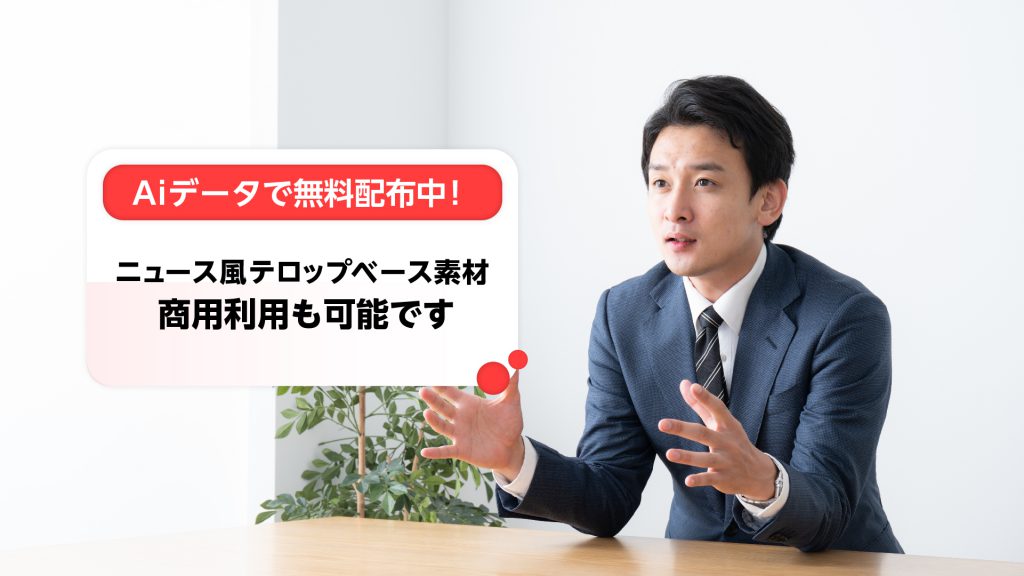今が狙い目！？NHKを狙ったPR戦術広報・PR支援の株式会社ガーオン