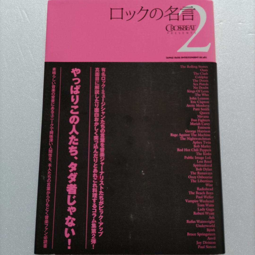 キース・リチャーズのワイルド伝説19選 前編Rolling Stone Japan ローリングストーン ジャパン
