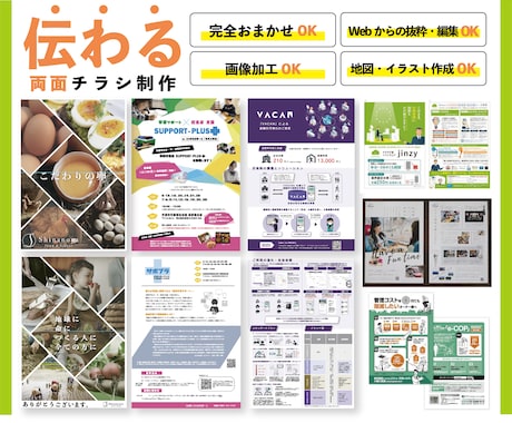 チラシ公開😍😋!!🌞🌴夏の暮らしを楽しむ！ 新商品特集❄️🍧🍉 まもなく本格的な夏が到来🥳SAKODAでは夏にピッタリの雑貨や調理家電など、この時期に欲しくなるアイテムがたくさん入荷しました😘ぜひお気に入りのアイテムを見つけて、暑い夏を楽しく過ごしましょう